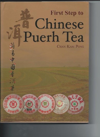 first step to chinese puerh tea 1.jpg