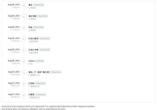 tracking Dragon Tea House 20150824 chinois.jpg