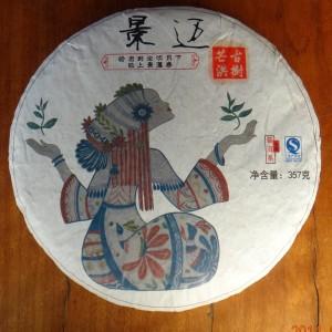 2014-manghong-gushu.jpg