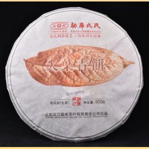 Da ye qing bing.jpg