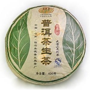 LTC-Da_xue-Lao-shu-2012-IMG_4267-1.jpg
