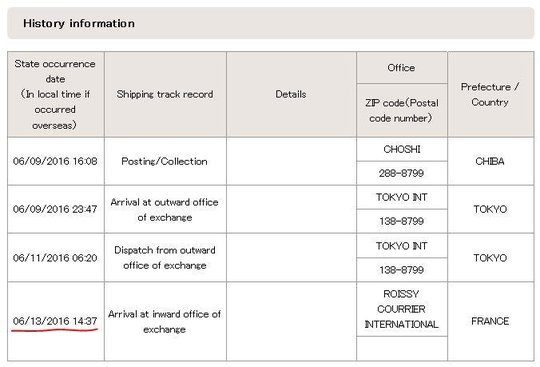 Tracking 06-16.JPG