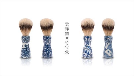 brosse_pinceau_rasage_imari.jpg