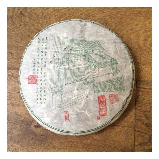 wang-bing-shen-tai-cha.jpg