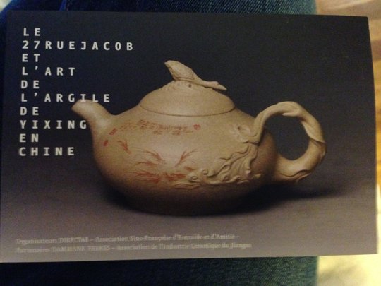 2013-12-07 20.07.16.jpg