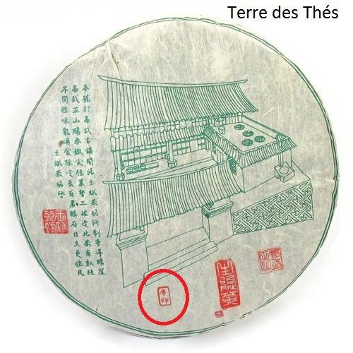 Shen-Tai-Cha_IMG_0680-1.jpg