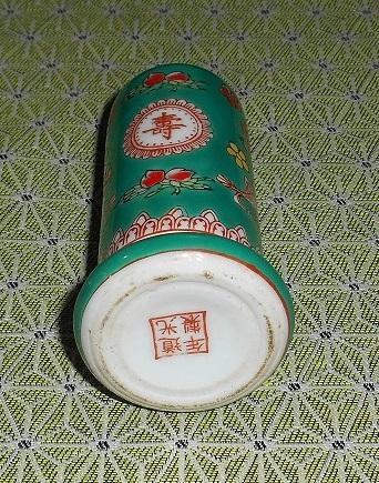 DSCN9304_small.JPG