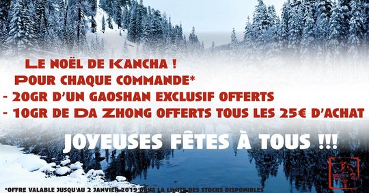 2018-Noël-Kancha.jpg