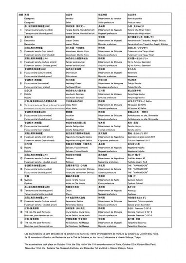 final_info-724x1024.jpg
