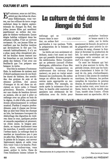 La culture de thé dans le Jiangxi du Sud a - 1997.01.jpg