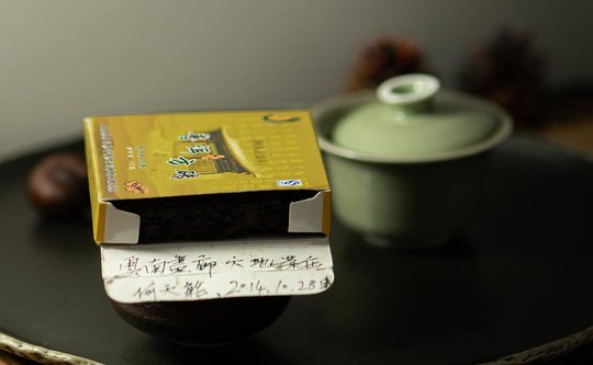 Yiwu He Tian Ning-2.jpg