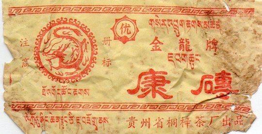 Nei Fei.Kang Zhuan.jpg