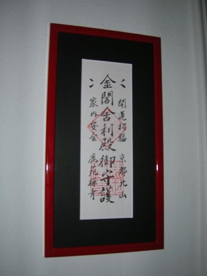 DSCN2520lr.jpg